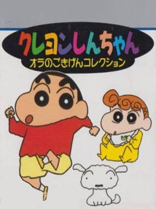 Crayon Shin-chan: Ora no Gokigen Collection cover