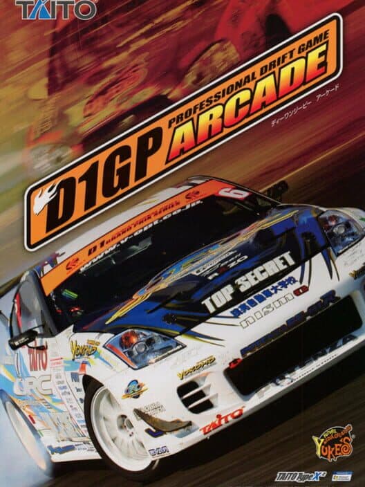 D1 Grand Prix cover