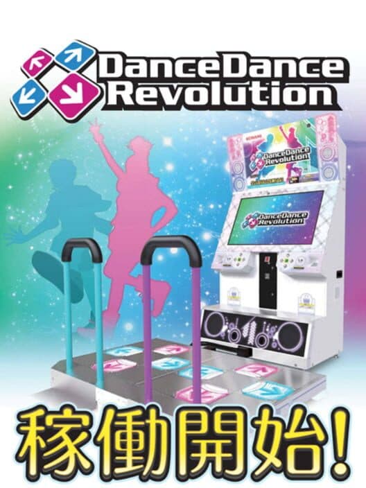 Dance Dance Revolution cover