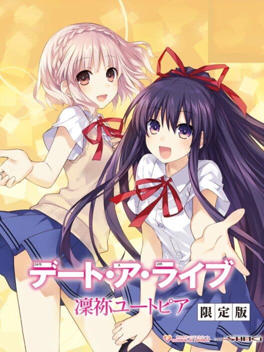 Date A Live: Rinne Utopia - Limited Edition cover