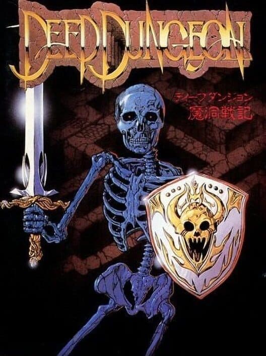 Deep Dungeon cover
