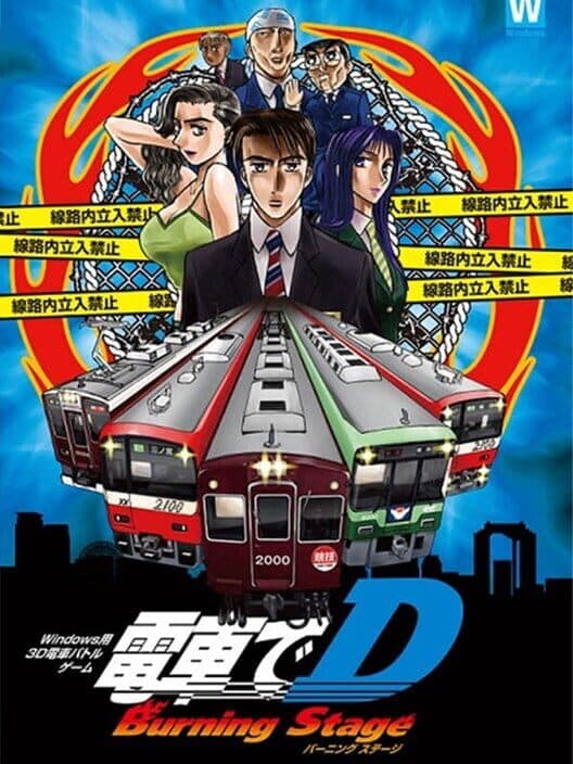 Densha de D: Burning Stage cover