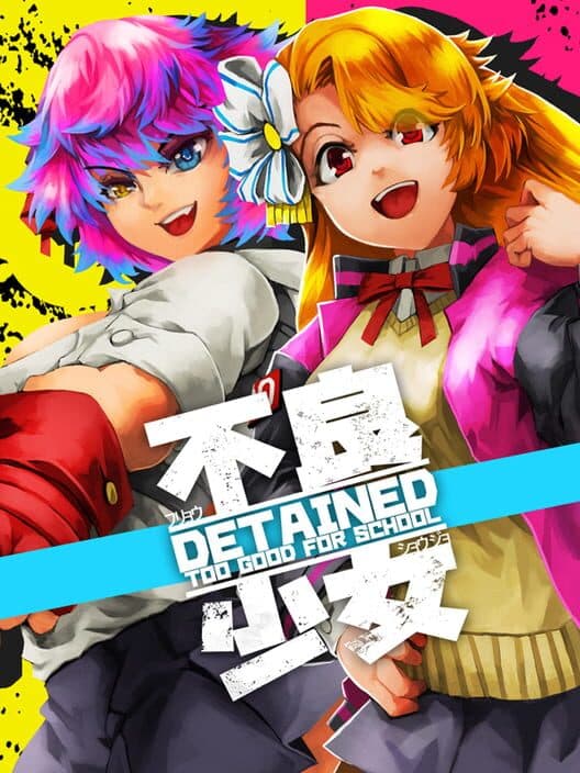 Detained: Too Good for School cover