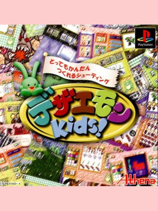 Dezaemon Kids! cover