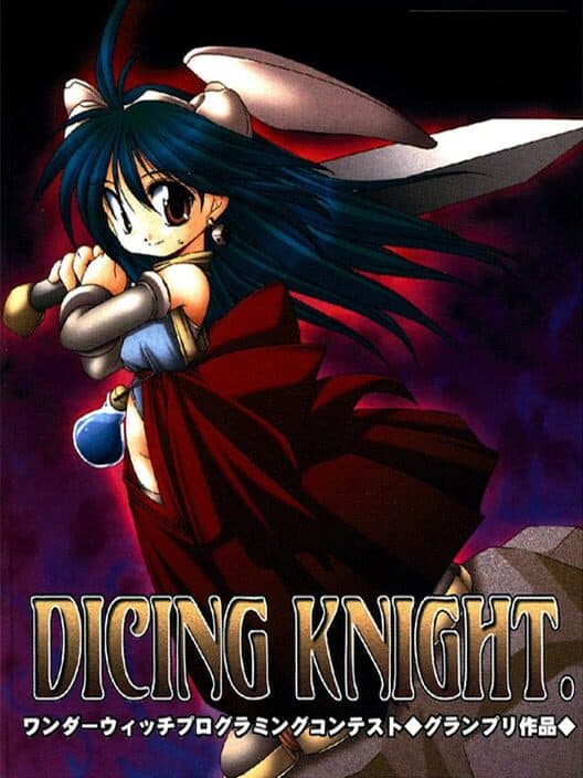 Dicing Knight. cover