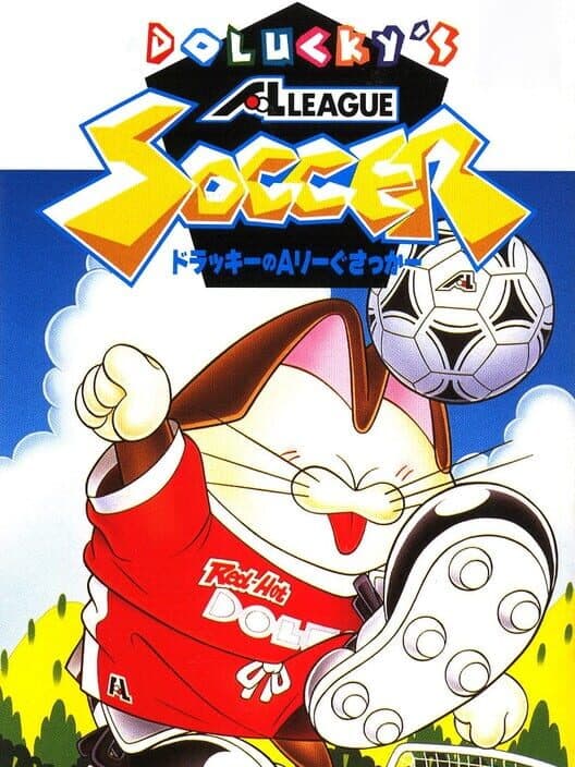 Dolucky no A.League Soccer cover