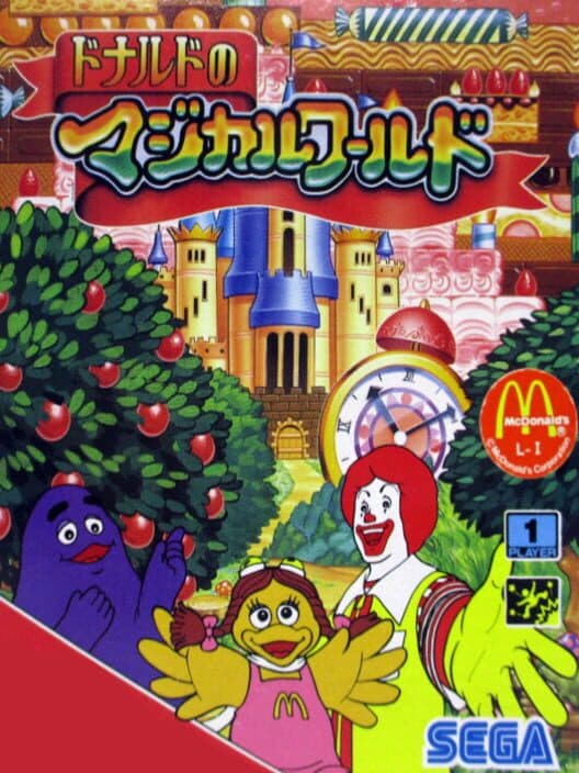 Donald no Magical World cover