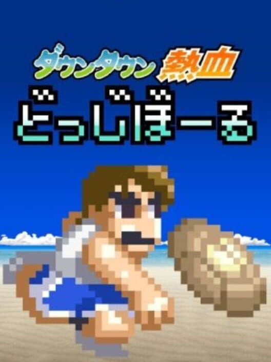 Downtown Nekketsu Dodgeball cover