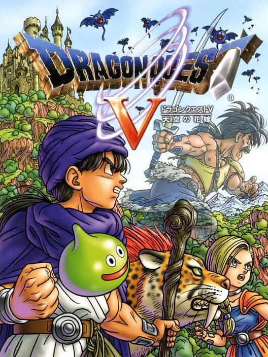 Dragon Quest V: Tenkuu no Hanayome cover