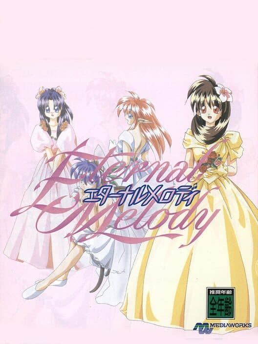 Eternal Melody cover