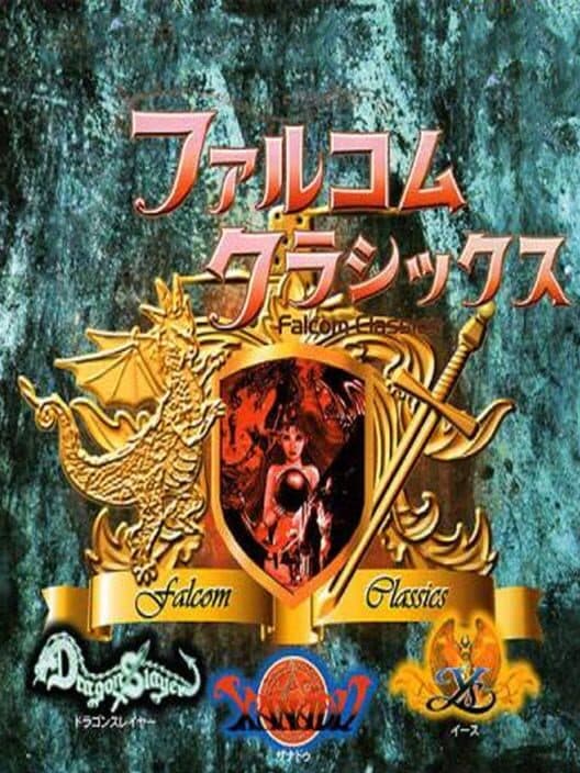 Falcom Classics cover