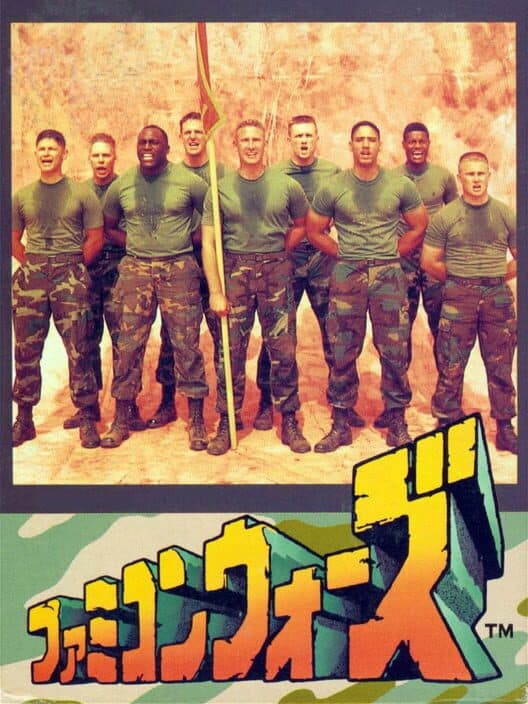 Famicom Wars cover