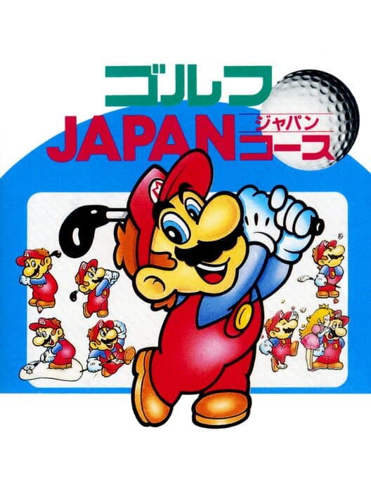 Family Computer Golf: Japan Course cover