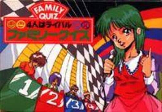 Family Quiz 4-nin wa Rival cover