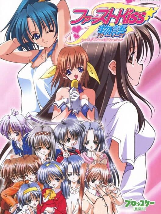 First Kiss Stories cover