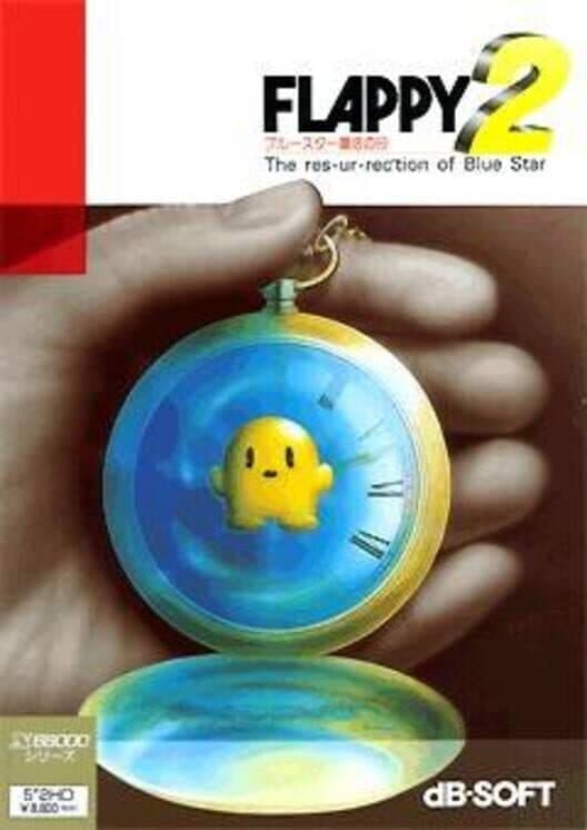 Flappy 2: The Resurrection of Blue Star cover