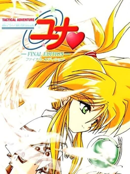 Galaxy Fräulein Yuna: Final Edition cover