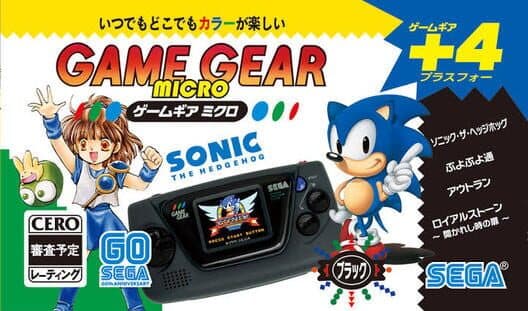 Game Gear Micro Black cover