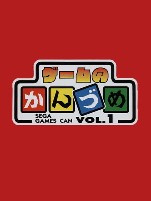 Game no Kanzume Vol. 1 cover
