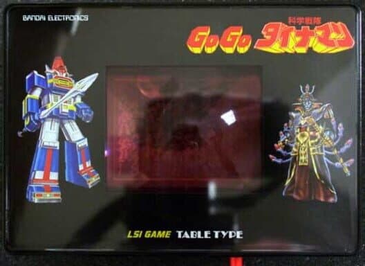 Go Go Dynaman cover