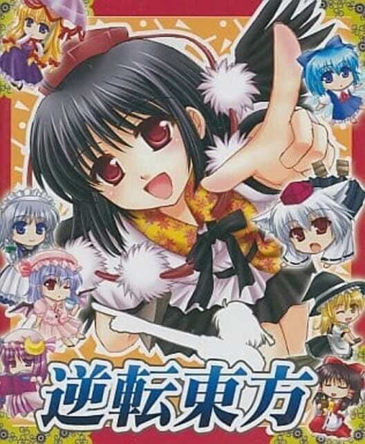 Gyakuten Touhou cover