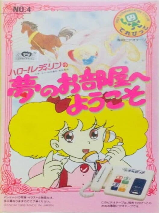 Hello! Lady Lynn: Yume no wo Heya ni Youkoso! cover