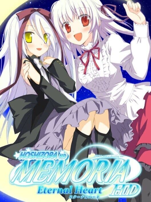 Hoshizora no Memoria Eternal Heart HD cover