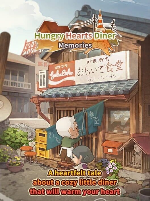 Hungry Hearts Diner: Memories cover