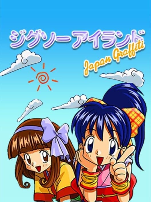 Jigsaw Island: Japan Graffiti cover