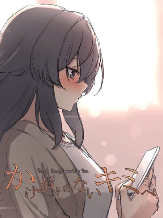 Kakegae no Nai Kimi he cover
