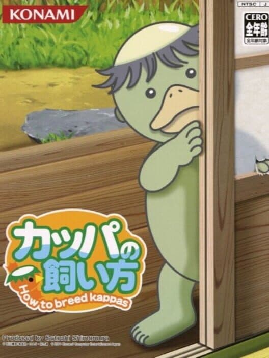 Kappa no Kai-kata: How to Breed Kappas cover