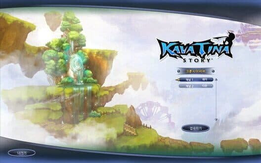 Kava Tina Story cover