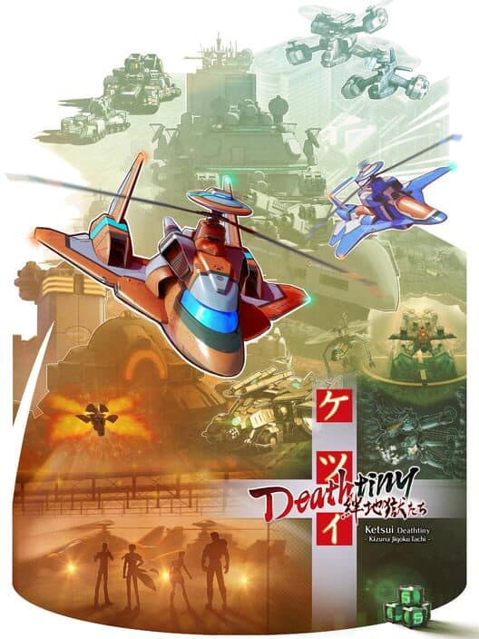 Ketsui Deathtiny: Kizuna Jigoku Tachi cover