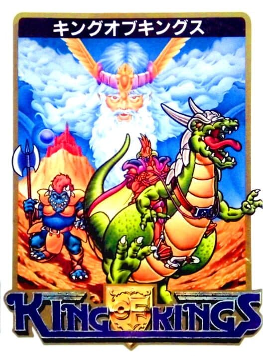King of Kings cover