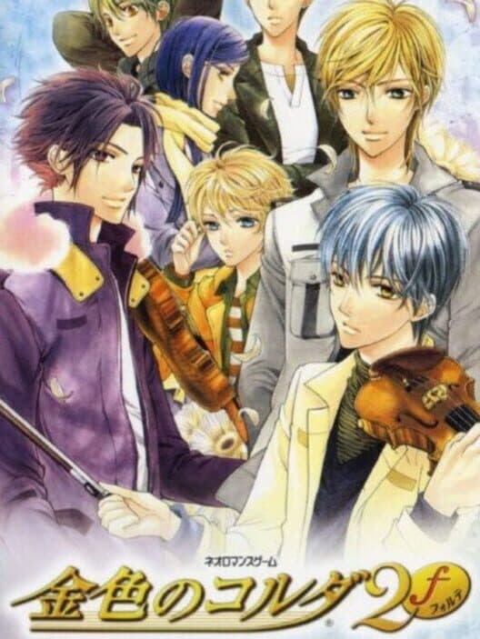 Kiniro no Corda 2 f cover