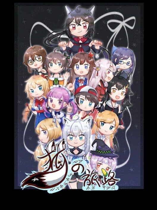 Kitsune no Tabiji cover