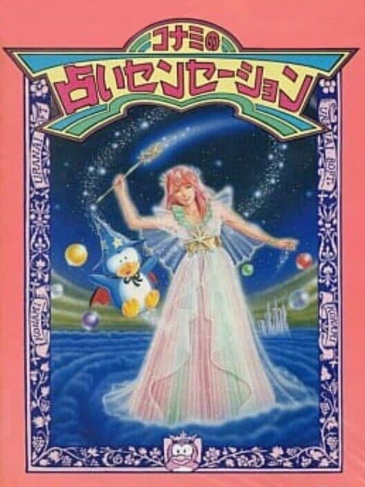 Konami no Uranai Sensation cover