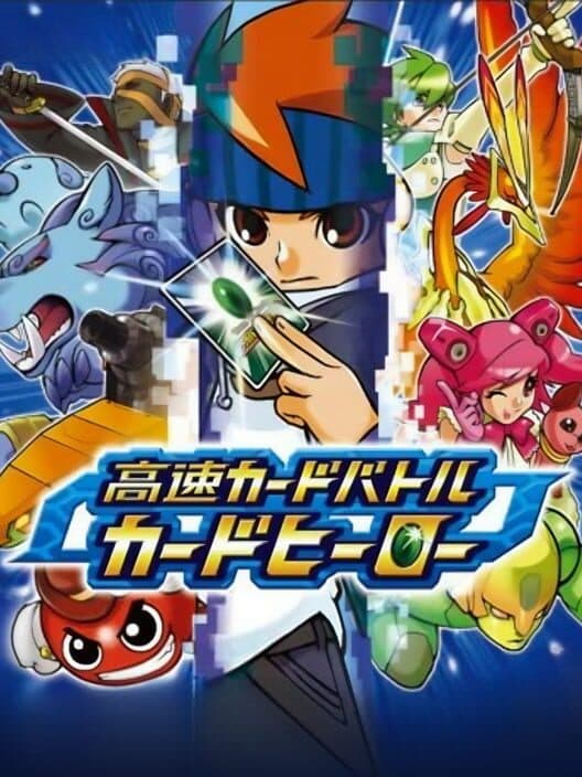 Kousoku Card Battle: Card Hero cover
