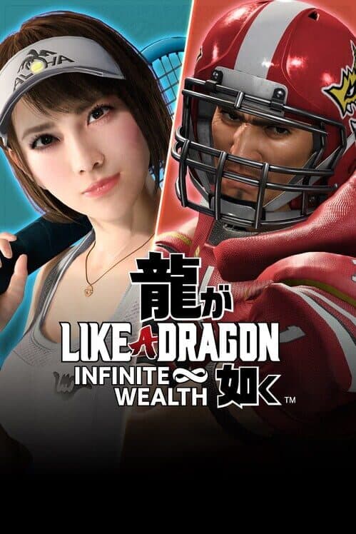 Like a Dragon: Infinite Wealth - Special Job Set cover