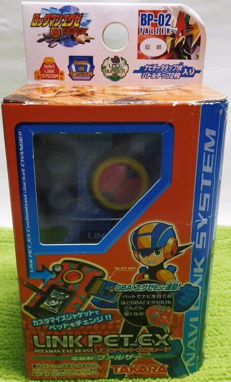 Link PET_EX: Dennoujuu Falzer cover