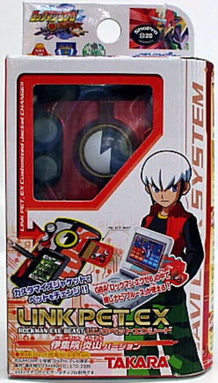 Link PET_EXE: Ijuuin Enzan Version cover