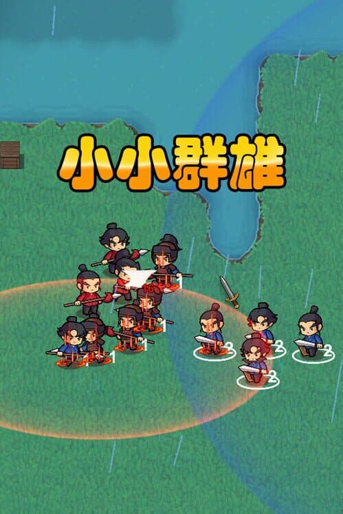 Little Heroes cover