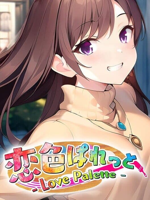 Love Palette: Koi-iro Palette cover