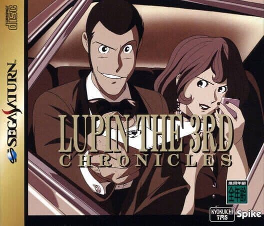 Lupin the 3rd Chronicles cover