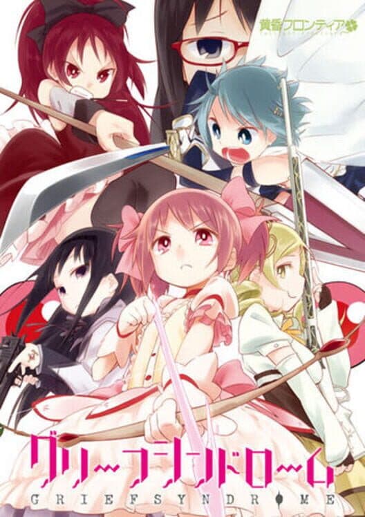 Madoka Magica Grief Syndrome cover