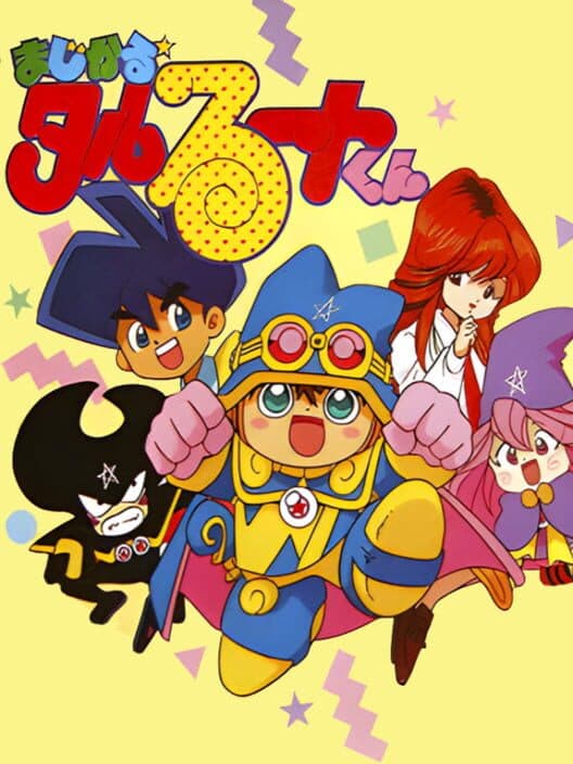 Magical Taluluto-kun cover