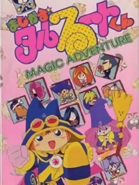 Magical Taluluto-kun: Magic Adventure cover