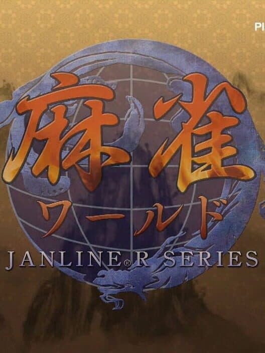 Mahjong World cover