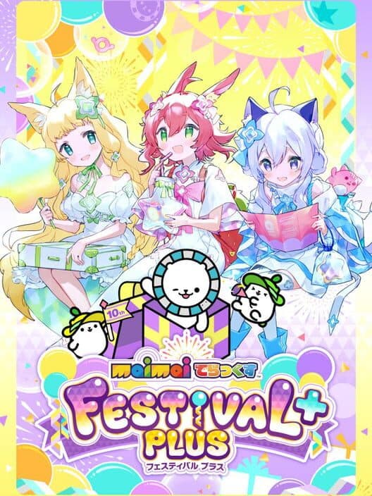 Maimai DX Festival Plus cover