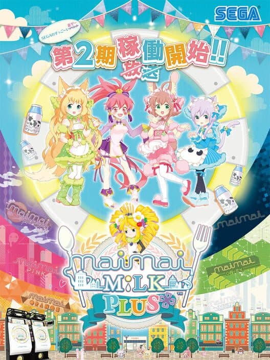 Maimai Milk Plus cover